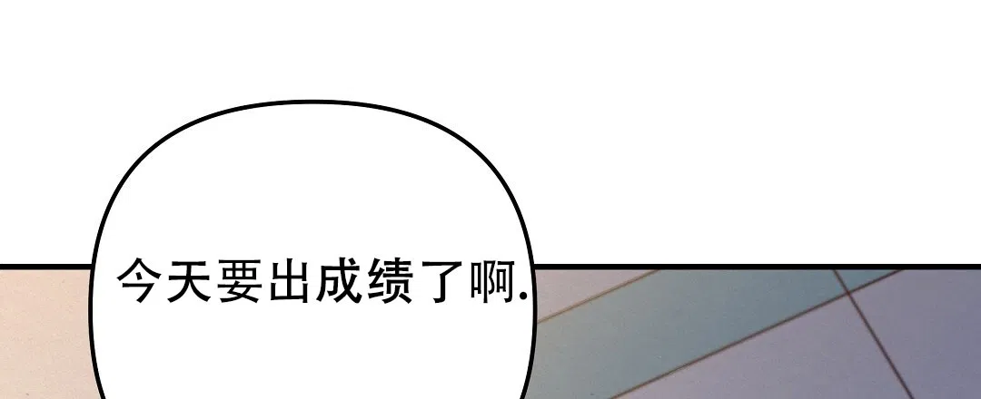 爱情记录簿 第2话 第5页