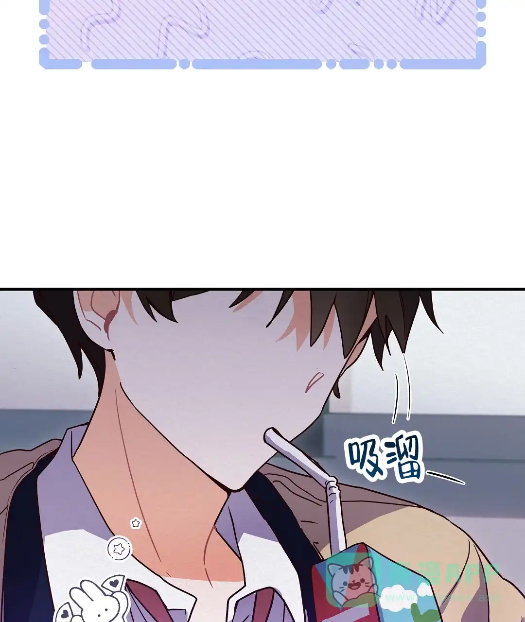 爱情记录簿 第2话 第46页