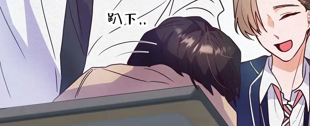 爱情记录簿 第2话 第60页