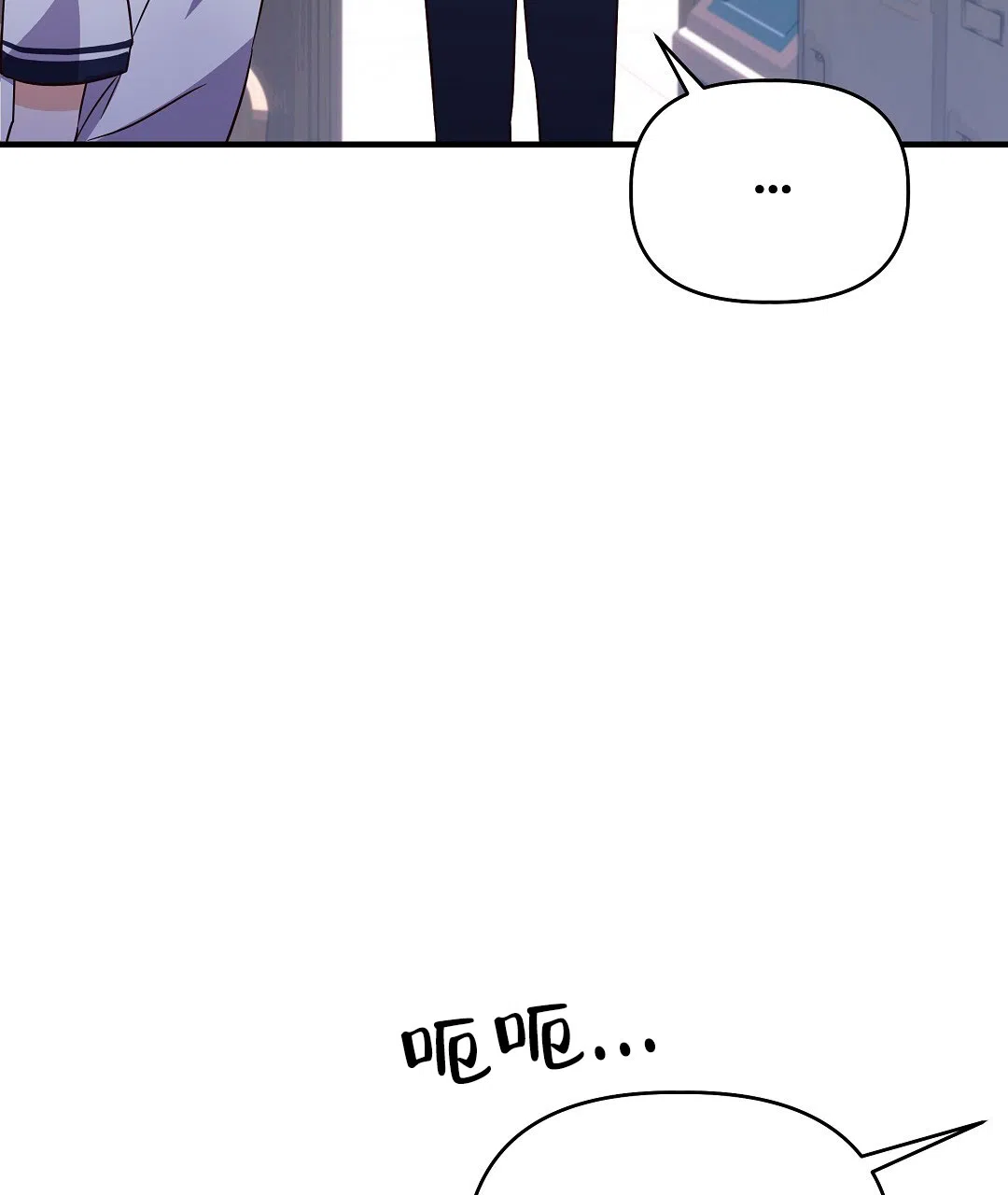 爱情记录簿 第20话 第62页