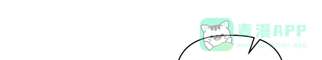 爱情记录簿 第20话 第11页
