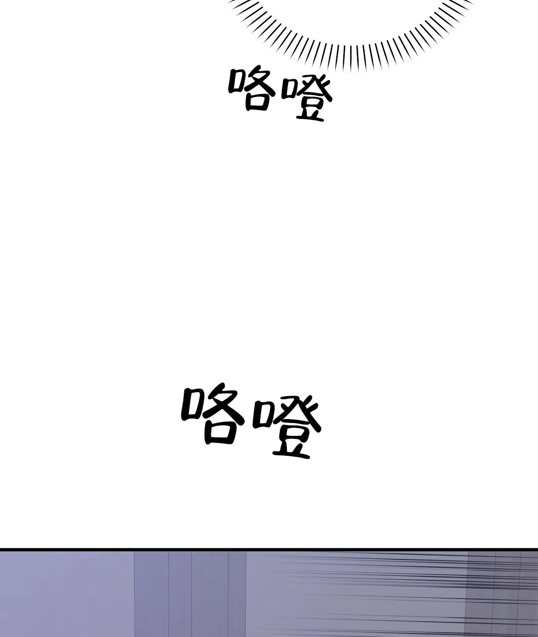 爱情记录簿 第20话 第25页