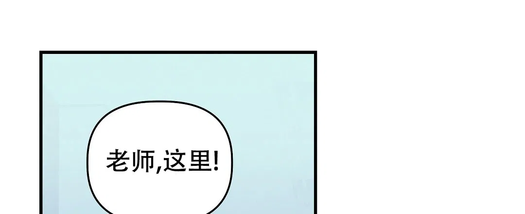 爱情记录簿 第21话 第60页
