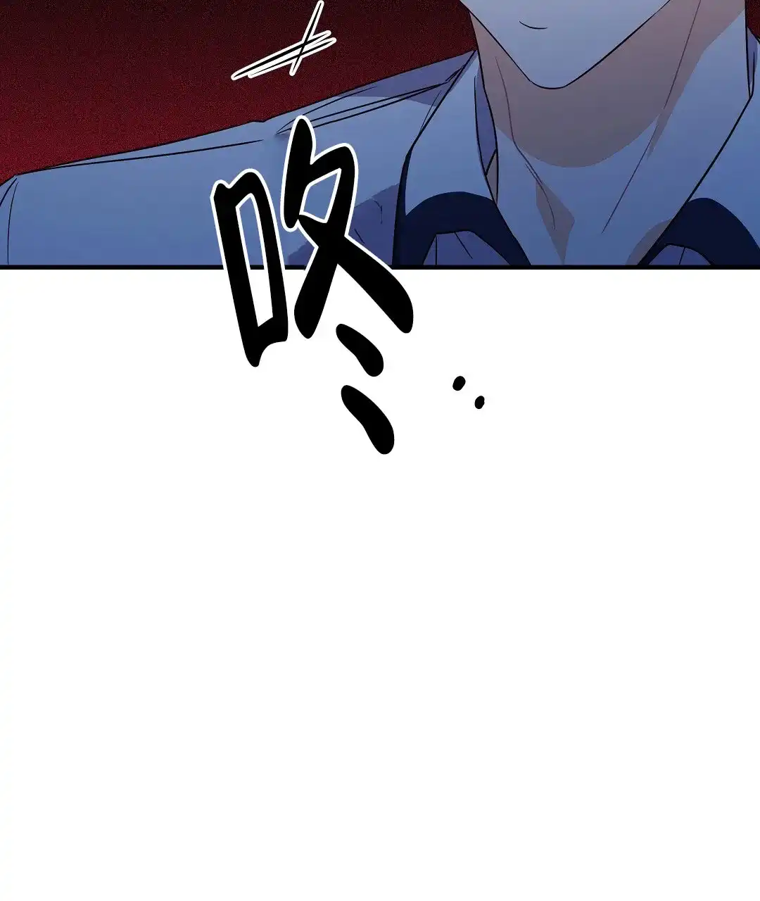 爱情记录簿 第21话 第23页
