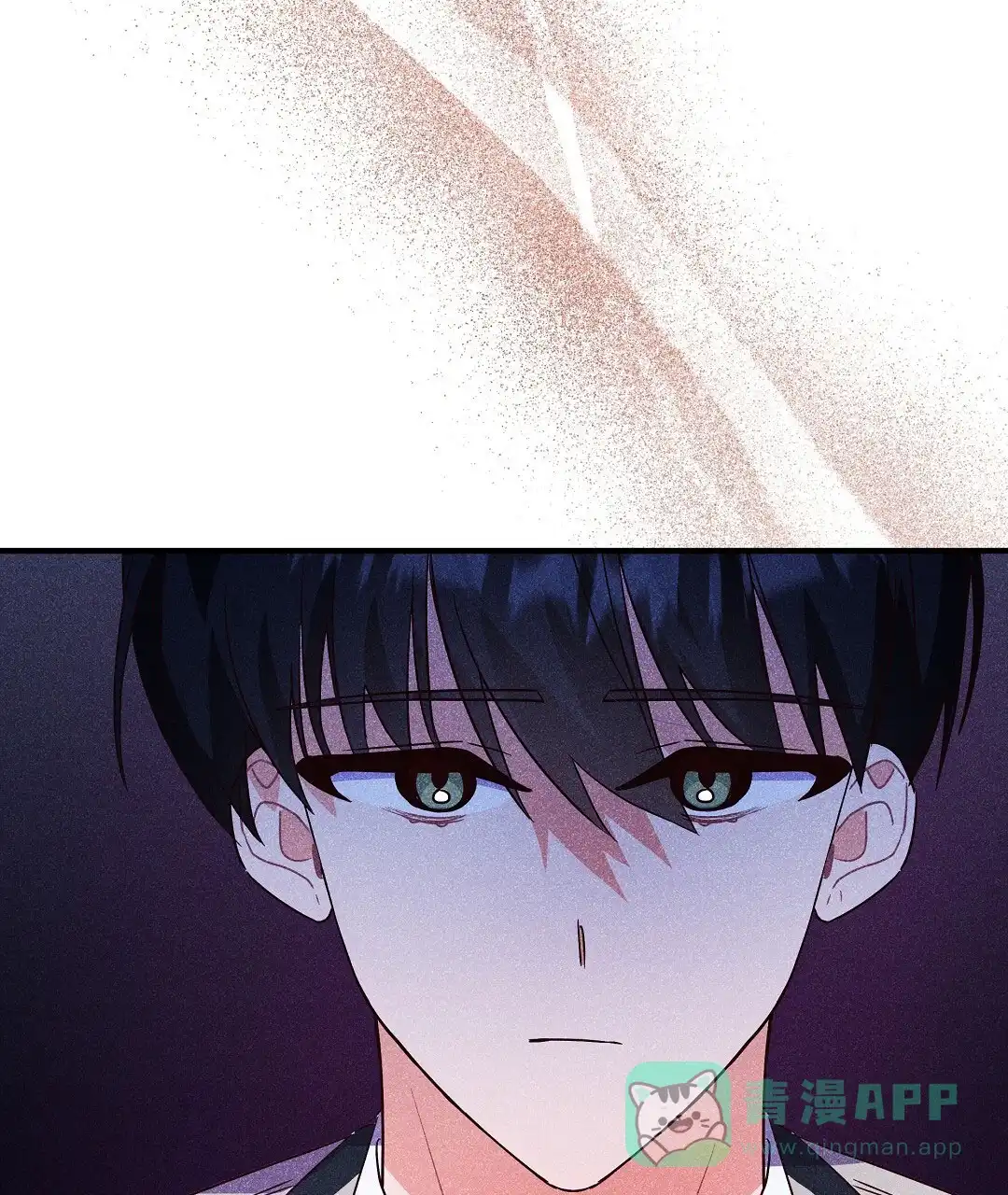 爱情记录簿 第21话 第26页