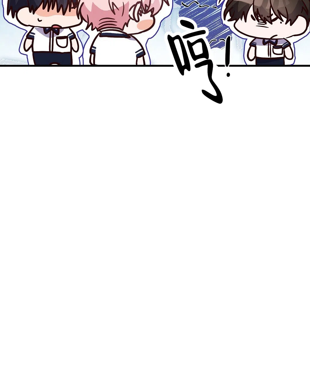 爱情记录簿 第21话 第59页