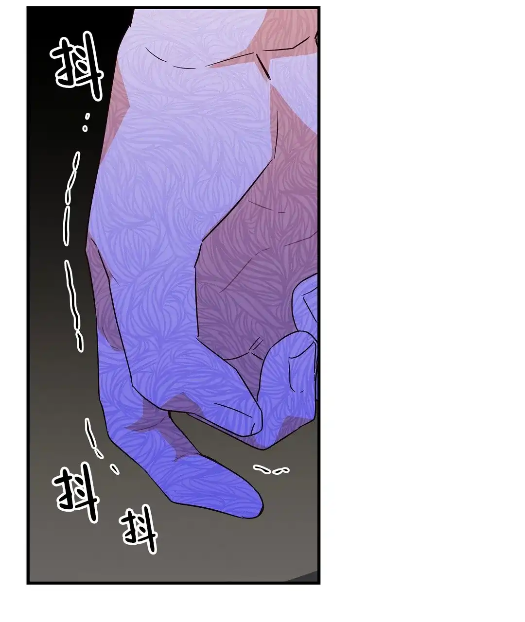 爱情记录簿 第21话 第29页