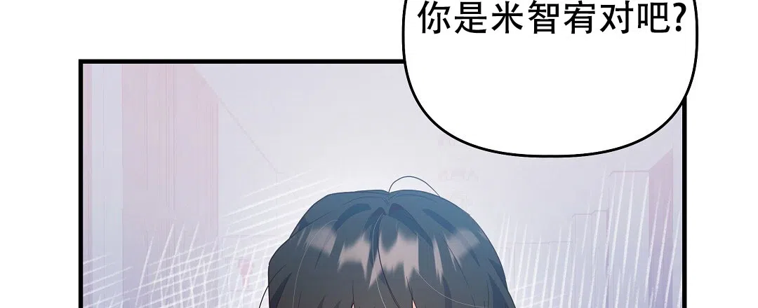 爱情记录簿 第21话 第40页