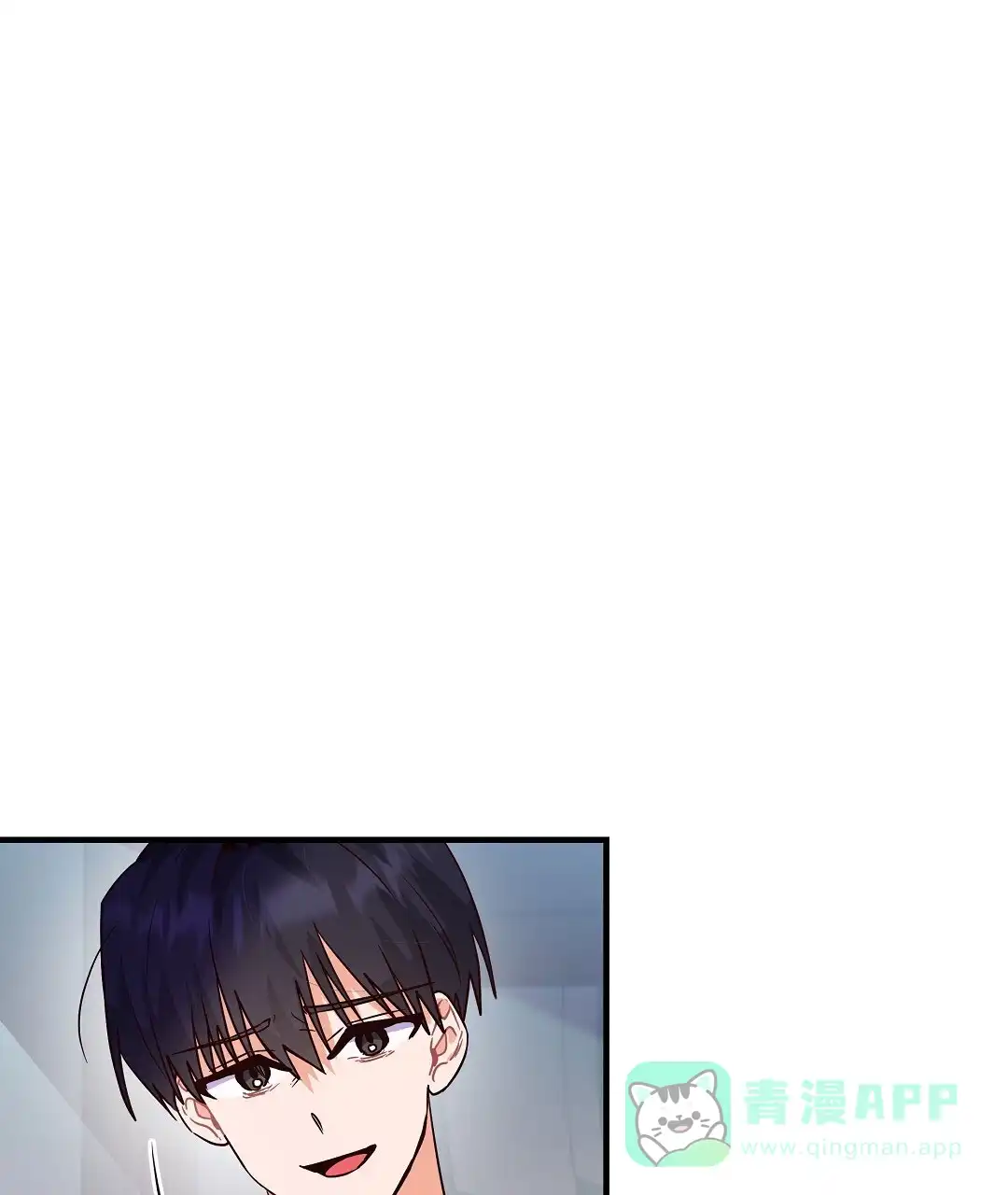 爱情记录簿 第21话 第1页