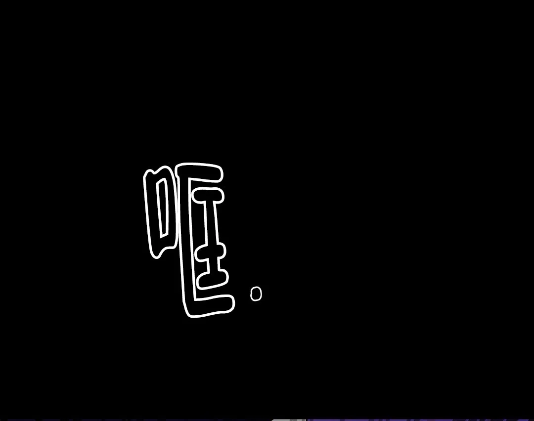 爱情记录簿 第22话 第43页