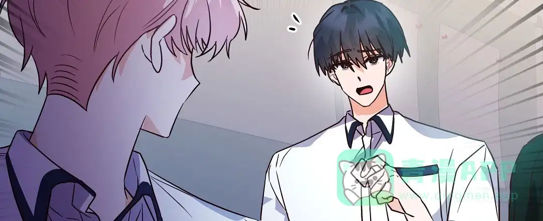 爱情记录簿 第22话 第46页