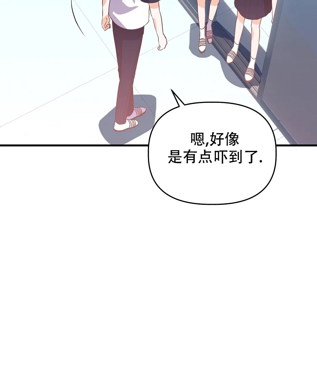 爱情记录簿 第22话 第22页