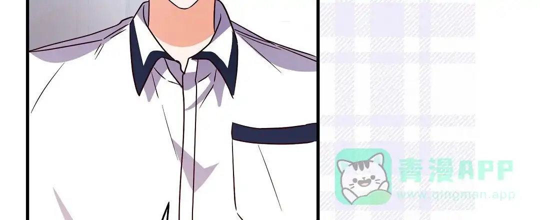 爱情记录簿 第23话 第41页
