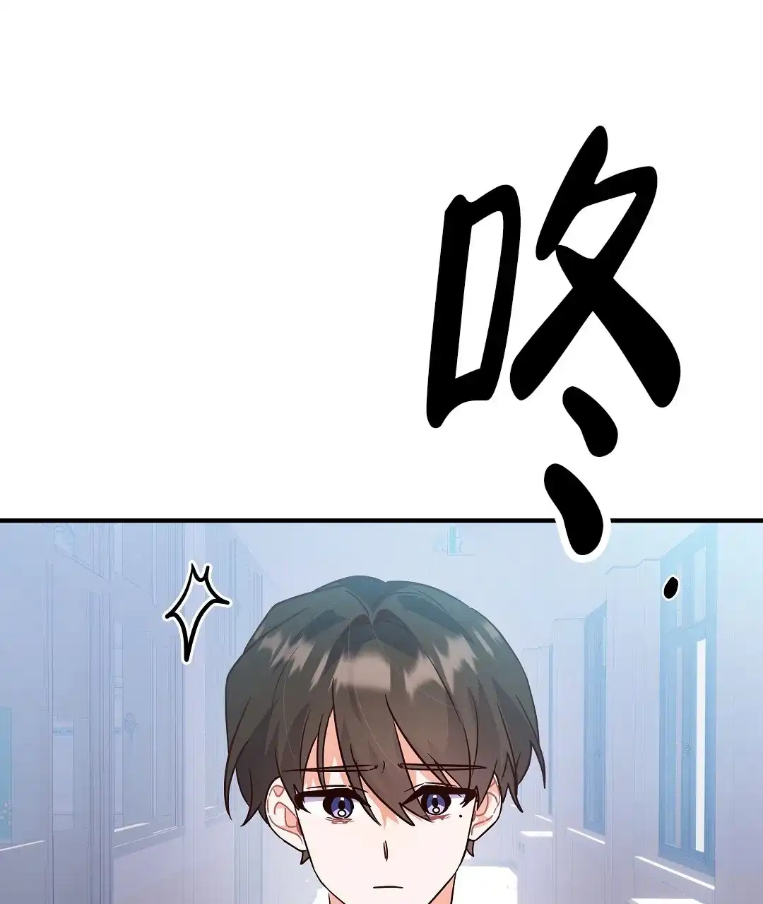 爱情记录簿 第23话 第69页