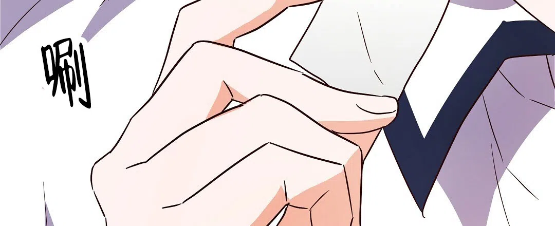 爱情记录簿 第23话 第47页
