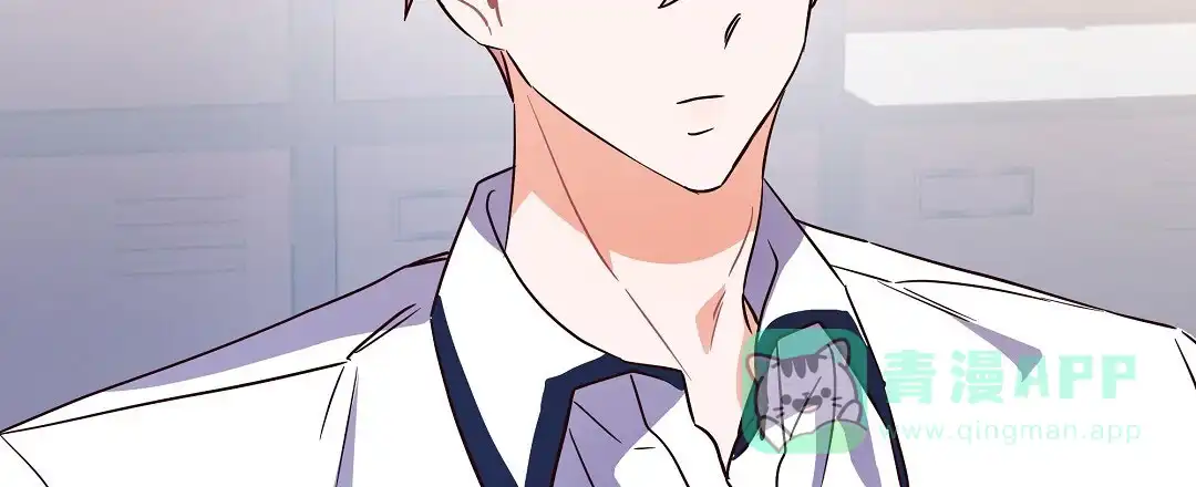 爱情记录簿 第23话 第31页