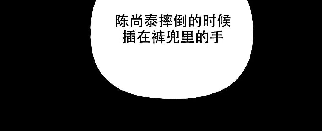 爱情记录簿 第23话 第34页