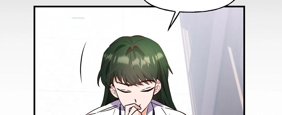 爱情记录簿 第23话 第38页