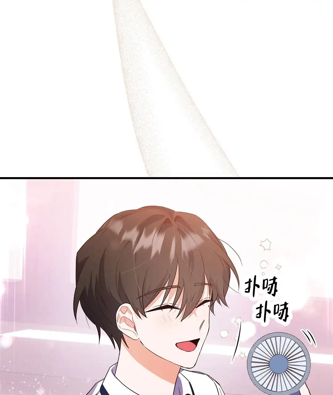 爱情记录簿 第24话 第52页