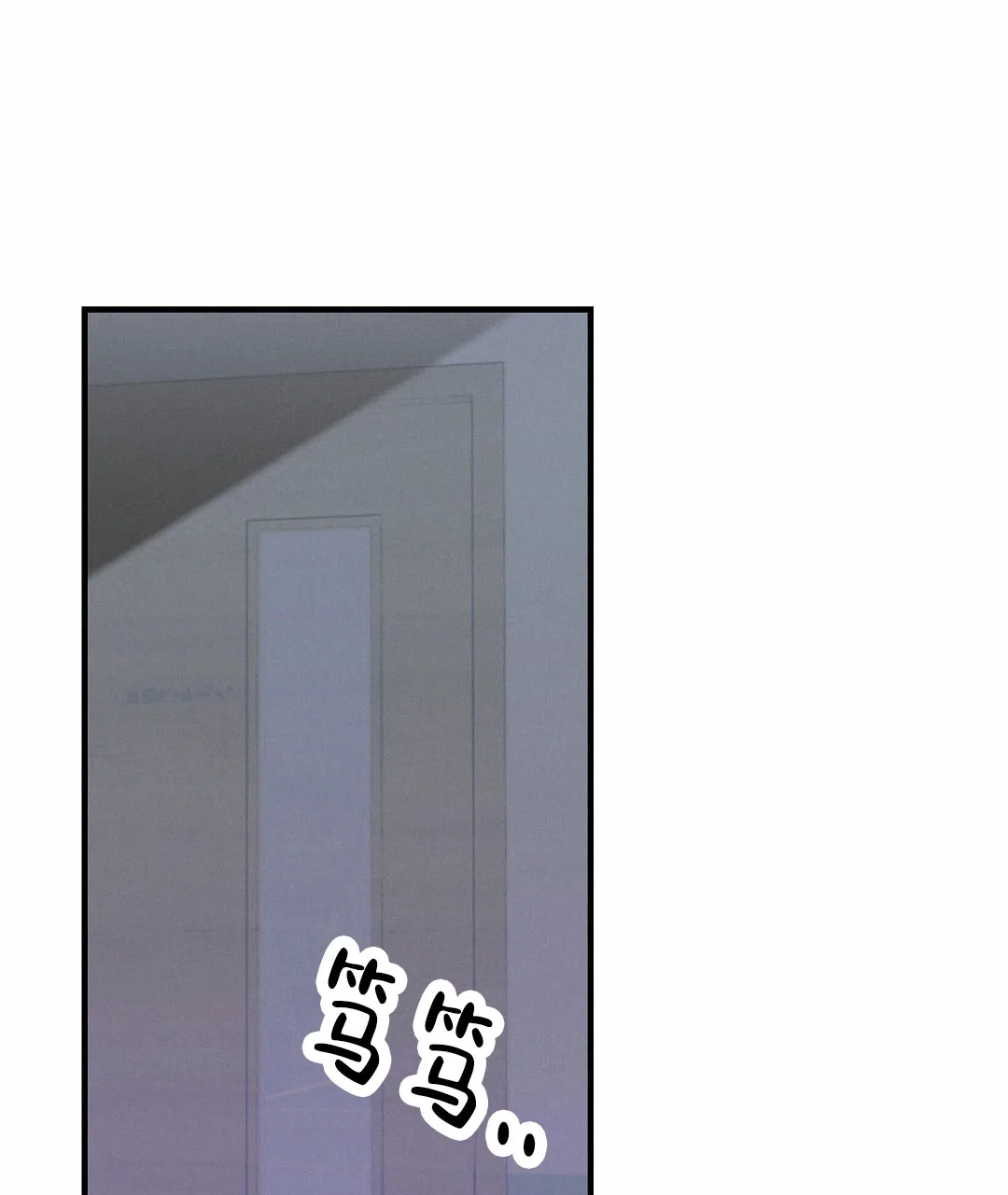 爱情记录簿 第24话 第58页