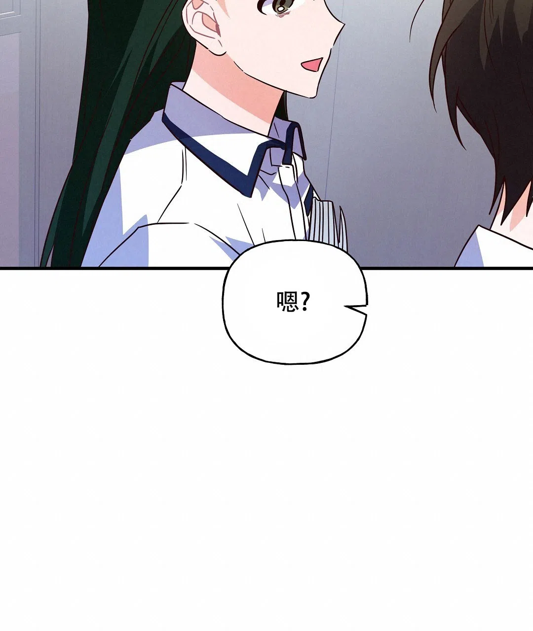 爱情记录簿 第24话 第10页