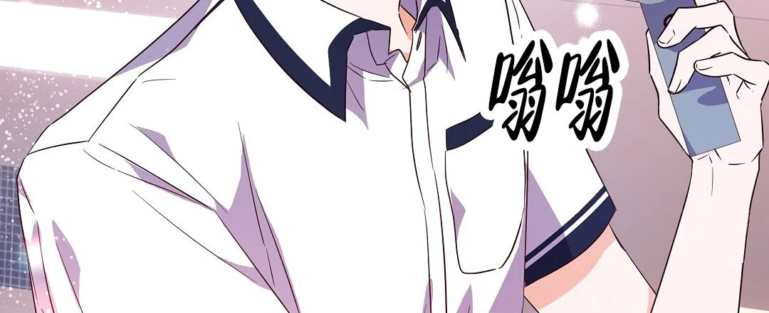 爱情记录簿 第24话 第53页