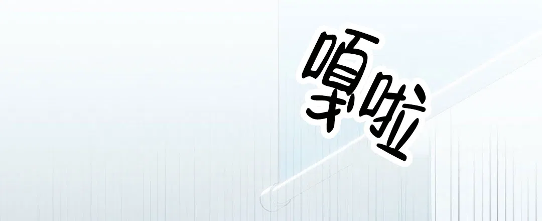 爱情记录簿 第25话 第48页