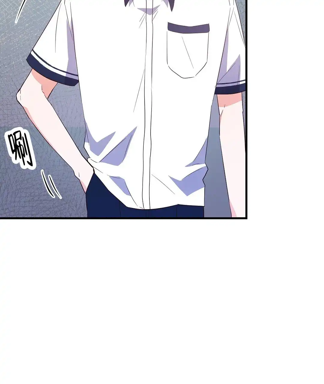 爱情记录簿 第25话 第27页