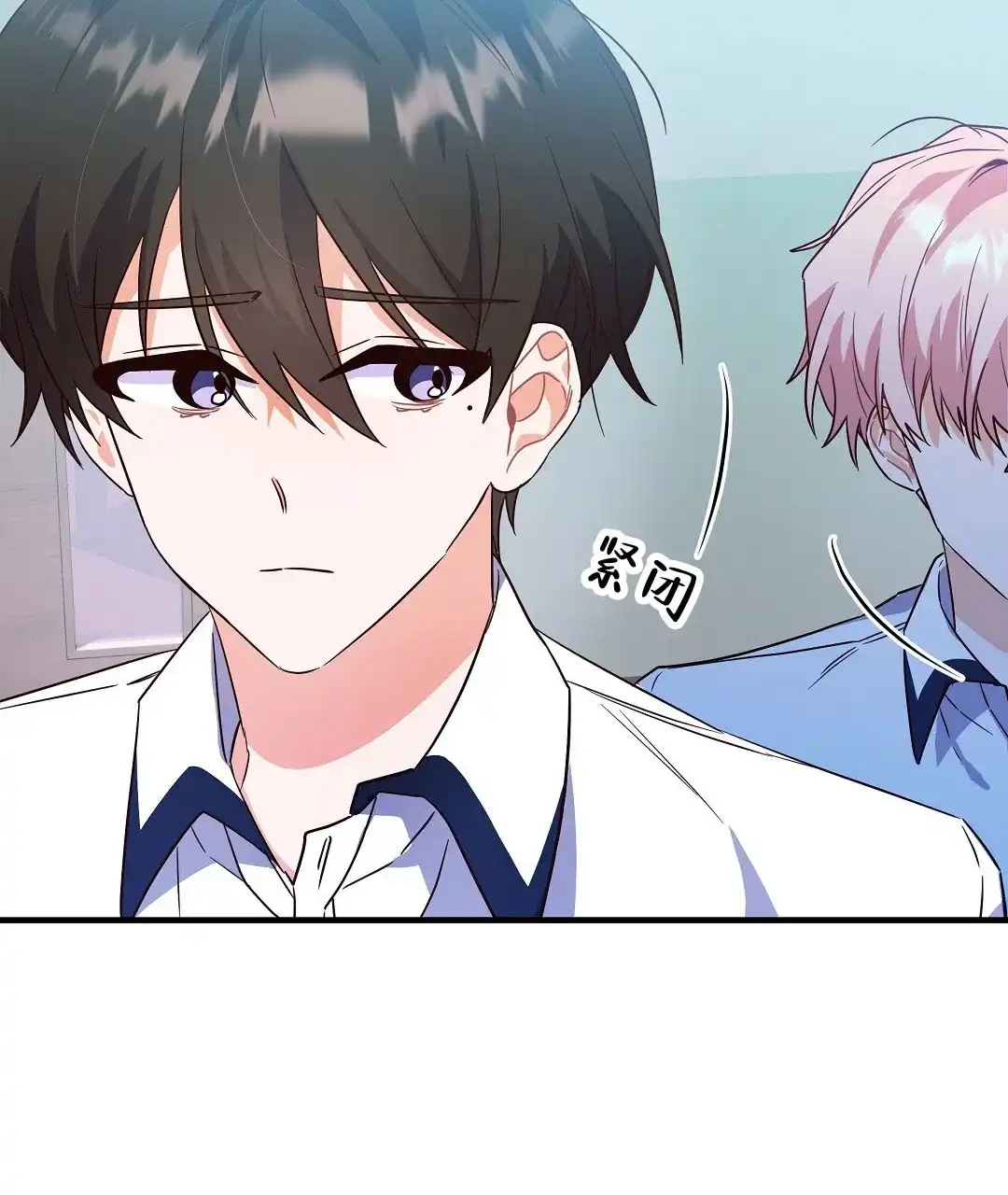爱情记录簿 第25话 第22页