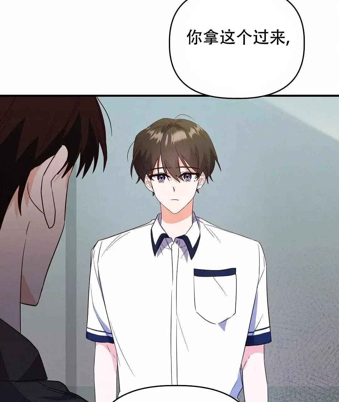爱情记录簿 第25话 第10页