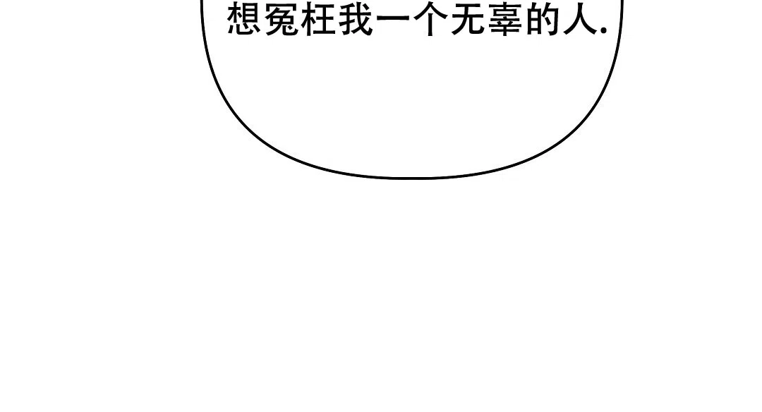 爱情记录簿 第25话 第79页