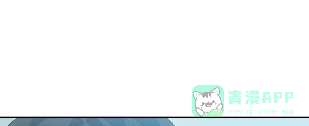 爱情记录簿 第25话 第11页