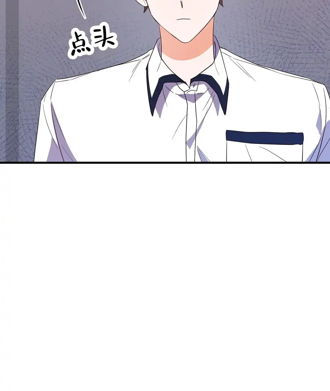 爱情记录簿 第25话 第17页