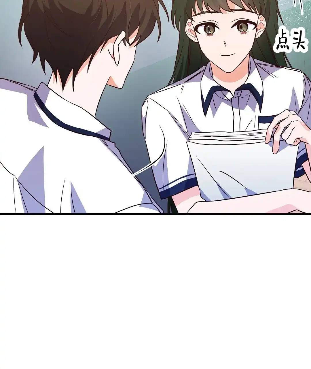 爱情记录簿 第25话 第37页