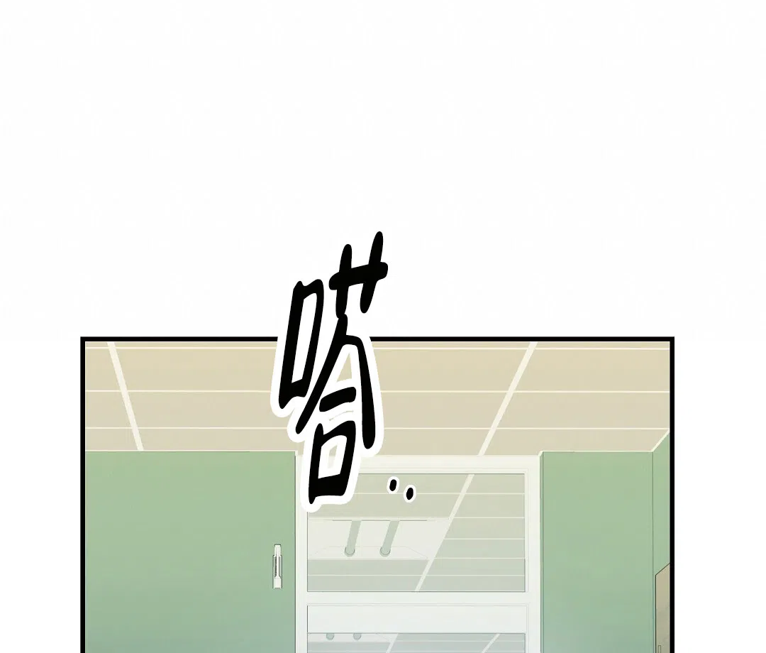 爱情记录簿 第26话 第40页