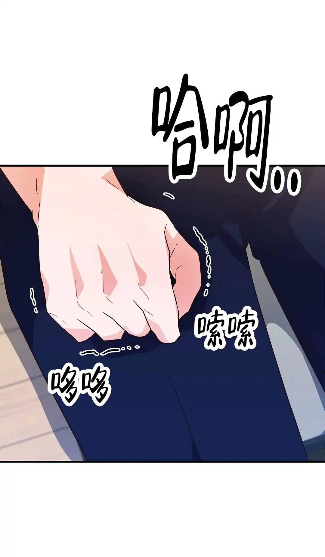 爱情记录簿 第26话 第10页