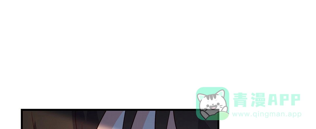 爱情记录簿 第26话 第26页