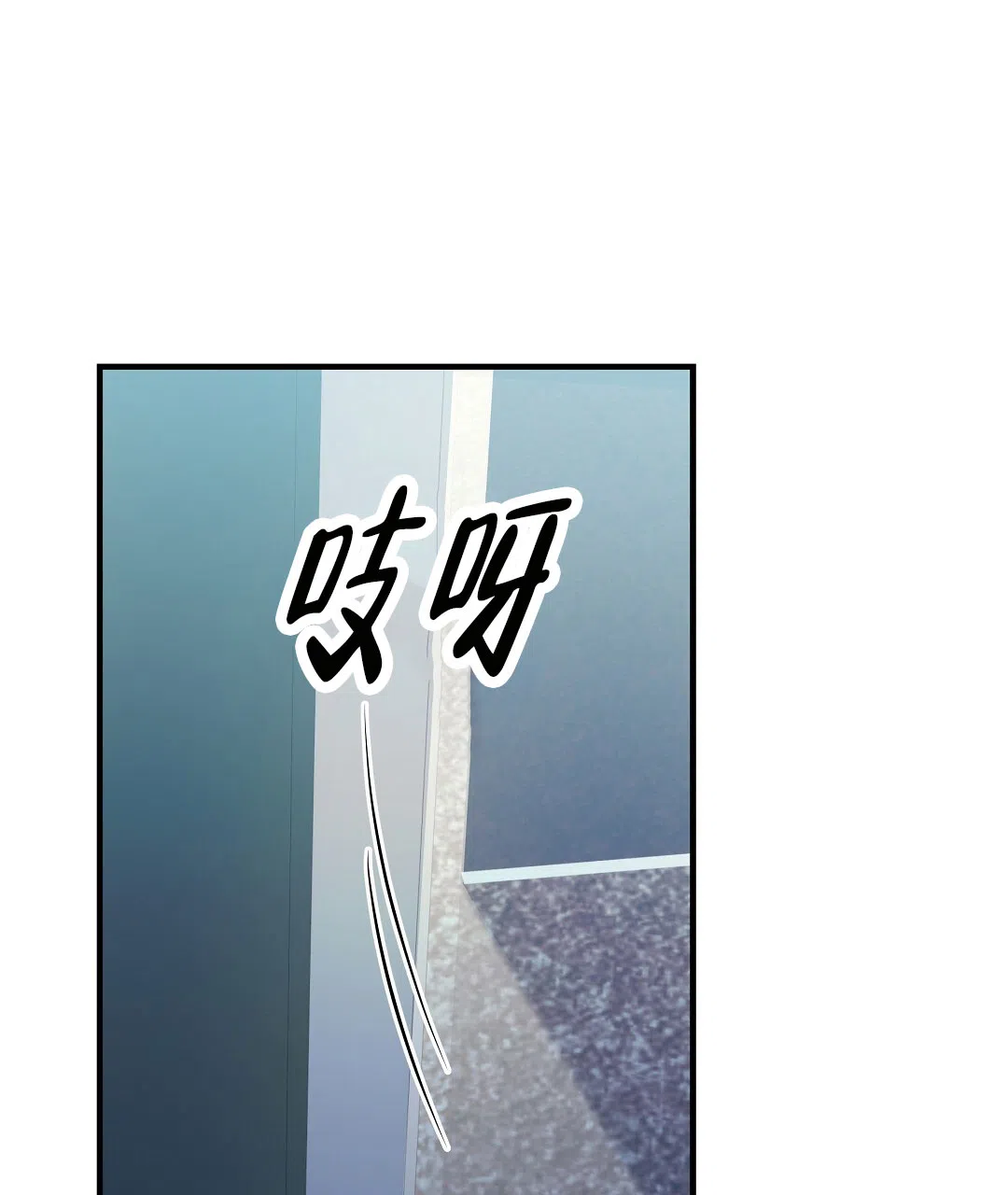 爱情记录簿 第26话 第38页