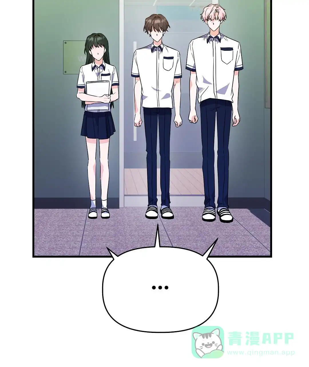 爱情记录簿 第26话 第41页