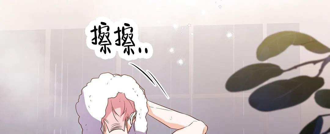 爱情记录簿 第28话 第38页