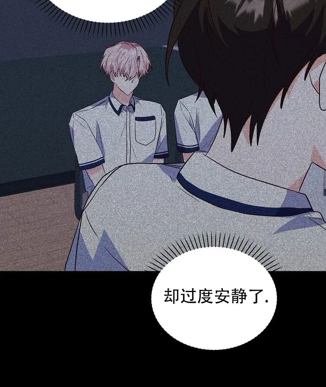 爱情记录簿 第28话 第60页