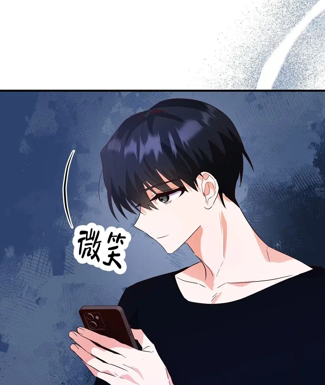 爱情记录簿 第28话 第77页