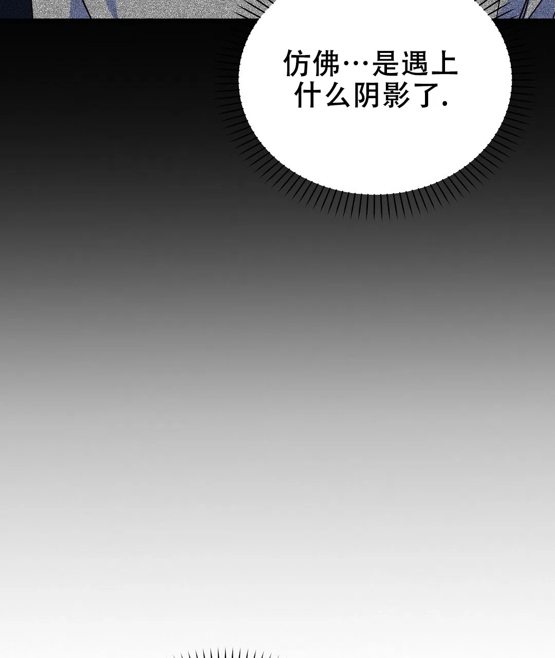 爱情记录簿 第28话 第63页