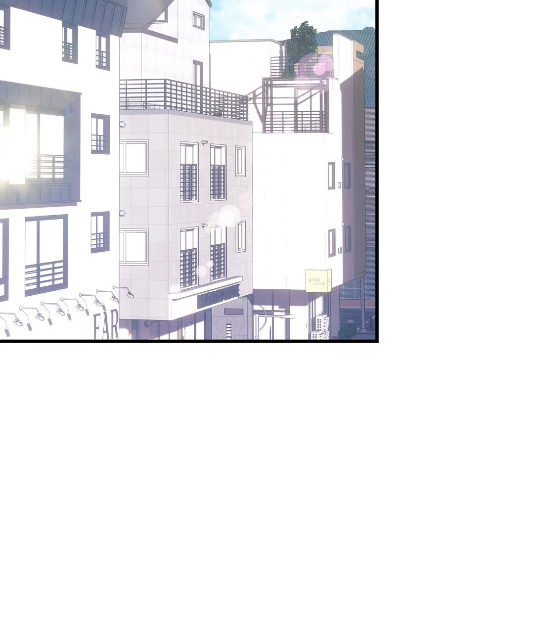爱情记录簿 第29话 第2页