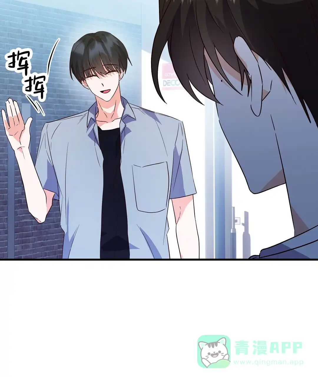 爱情记录簿 第29话 第66页