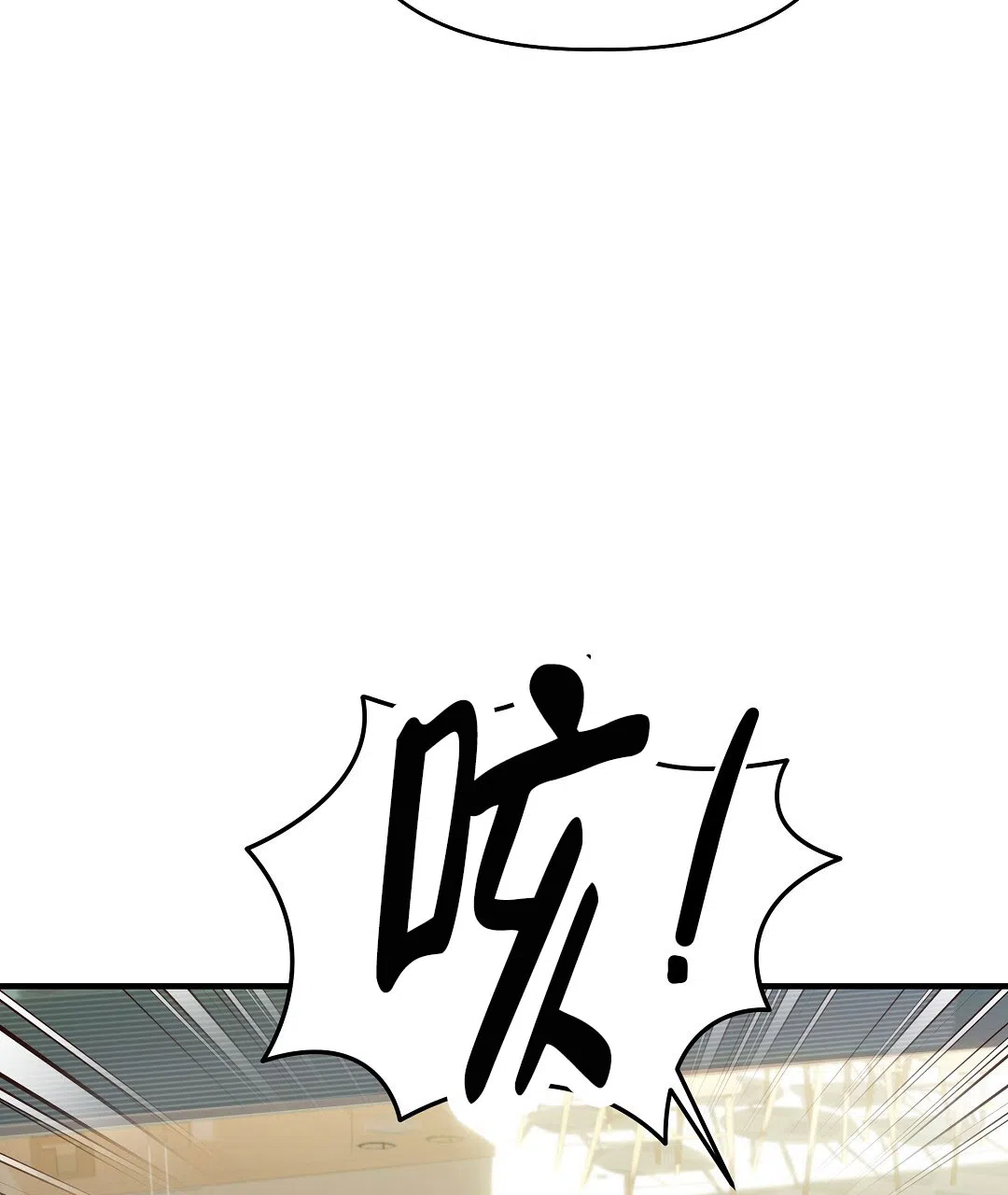 爱情记录簿 第29话 第37页