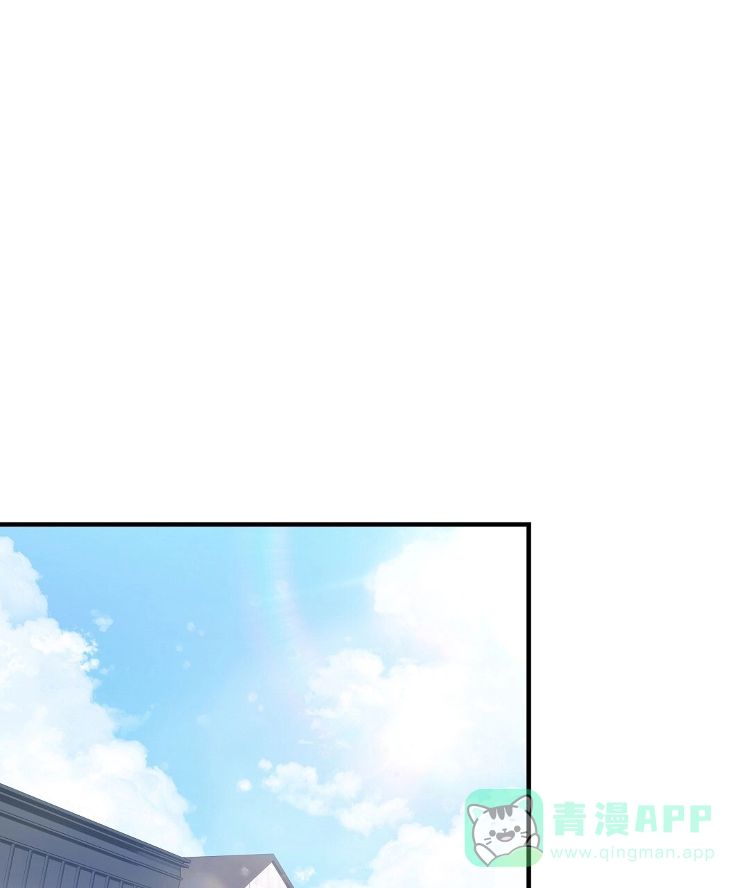 爱情记录簿 第29话 第1页
