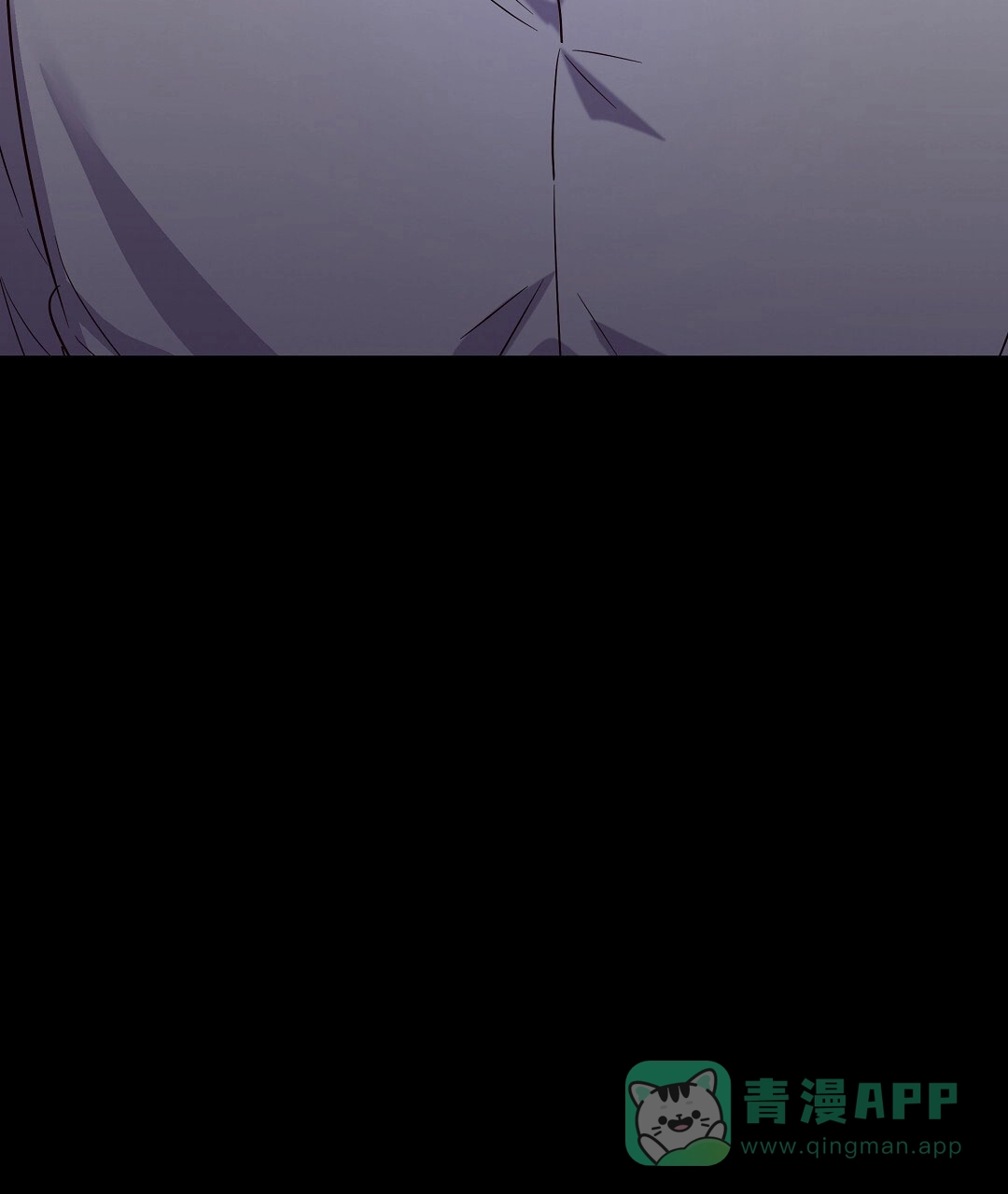 爱情记录簿 第3话 第51页