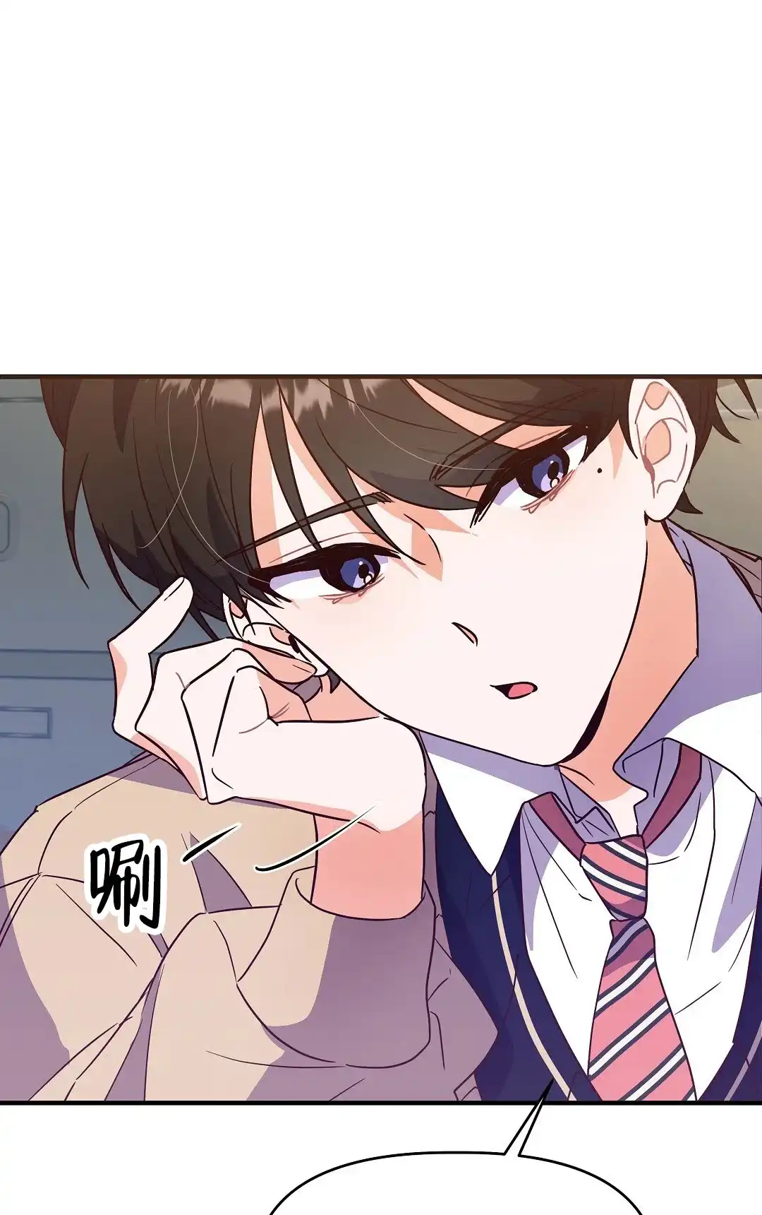爱情记录簿 第3话 第60页