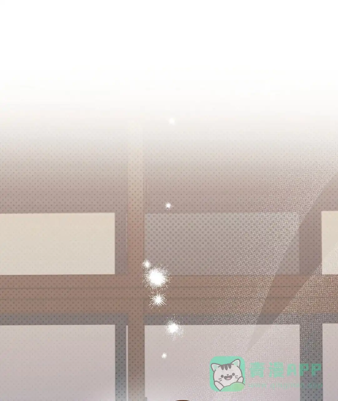 爱情记录簿 第3话 第1页